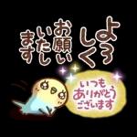 心伝わる♡可愛すぎない大人の長文スタンプ