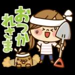 かわいい主婦の1日 【春のデカ文字編】