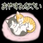 お互いがんばろ！！！