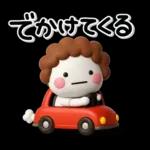 大切な毎日に♡母専用の無難なスタンプ