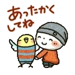 冬▷可愛すぎない大人にやさしいスタンプ