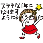 超人気スタンプ🔥🔥🔥   