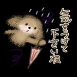 初夏の大人可愛い♡ゆる敬語