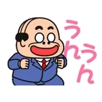 美味しいって   も   で