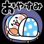 おねがいしますよろしく