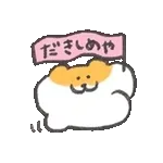 いつも	ありがとう🥳🥳