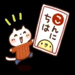 幸大きい一年となりますように