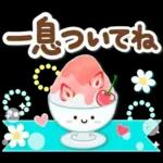 大人のためのナチュラルな夏のでか文字