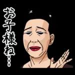 熟女・おばさんたち9