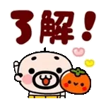 おやじ君の楽しい秋