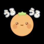 果物タイム、楽しんでね