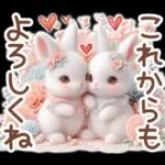 癒しうさぎのマリンスタイル☆*。