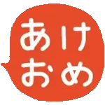 ▶︎動く♪年末年始♡ゆるボブGIRL