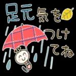 大人の気遣い♡ほんわか秋