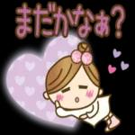 彼氏専用【便利な文字デカ♥】