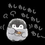 コウペンちゃん語録スタンプ2