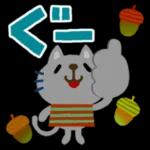 絵本みたいな＊毎日使えるちびねこ