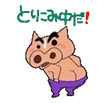 ぶりぶりざえもんスタンプ