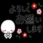   良い一日をなりますように！