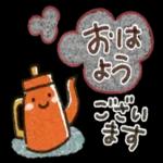 おはよう ございまーす