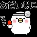 日の霞は君を好きな僕の心のように燃えている