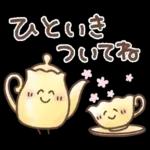 毎日使える❤️ほんわかスタンプ