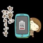 防災・災害用ママさんメッセージ