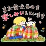 仲良しともだち「小さい秋♡優しいことば」