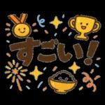  デカ文字ーずの日常