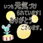 心温まる★小さいお手紙