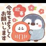 ふんわりペンちゃん年末年始