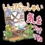 良い一日をなりますように！