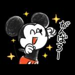 ニコニコ♪ポジティブミッキー！