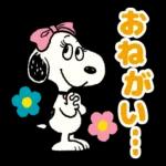 スヌーピー---おつかれさま