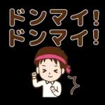 優しさが伝わる！男性のほめ言葉！