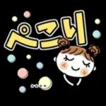Name sticker めいちゃん♡３　[でか文字]　カスタム
