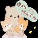 ゆっくりやすんでください〜❤️