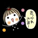 寒くなって、お体気をつけてね