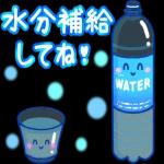シンプルで使いやすいあいさつスタンプ☆