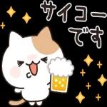 お酒好きなねこさん 4軒目！敬語