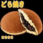 ごはん食べ物料理カスタムスタンプ 2