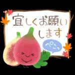 秋の定番❤️毎日使える優しい日常
