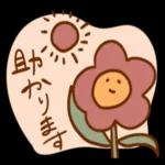 KYOMU◎毎日使える淡色スタンプ