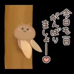 梅雨〜初夏に使えるスタンプ