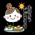 おはよう ます