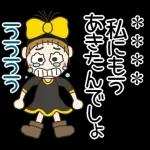 好きな人や友達の名前を入れてね♡LOVE