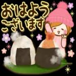 おはよう ございます A ABO