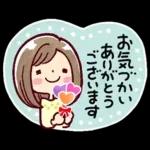 女の子がいっぱい! 水彩【挨拶とお返事】