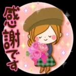 お身体お大事にしてくださいね〜