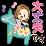 大人女子の日常【やさしい言葉】